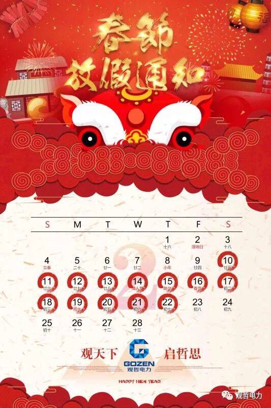 微信圖片_20180213190526.jpg